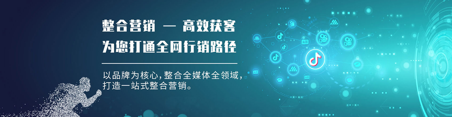泽库百度搜索推广
