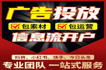 案例解析：信息流广告投放地域策略