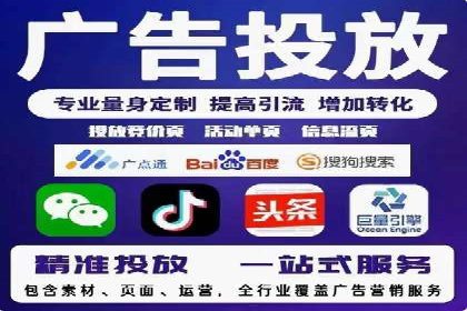 案例分享：信息流广告代运营公司打造爆款广告